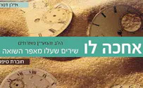 שירים משם           