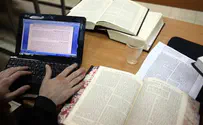 הכירו: בית מדרש ווירטואלי לחודש אלול