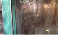 After Synagogue Arson: 'Israeli Media is Anti-Semitic'