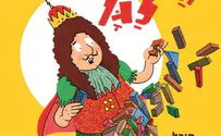 לילדים שבאים לגן ועושים שם בלאגן