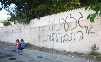 הנאשם ב"תג מחיר" שוחרר למעצר בית