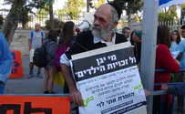 "לא אנושי ולא יהודי"