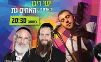 המנהל האמנותי מסתער על המרכז לתרבות יהודית