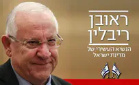 האם הנשיא תומך בחופש הביטוי?