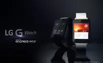הפרטים של ה-G Watch נחשפו