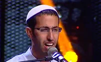 אייל כהן: תודה לכולם, תודה לריבונו של עולם