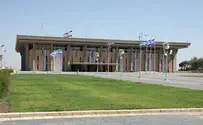 אדלשטיין: שמח על הענקת 'הגלובוס הירוק' לכנסת