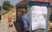 בנט בגוש עציון: להשיב את כוח ההרתעה