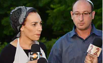Bat-Galim Sha'ar: Failures Go Right to the Top