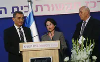 צילום: פלאש 90 בל"ד: ישראל אחראית לאלימות