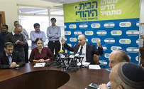 שרה אליאש תתמודד על מקום ברשימת הבית היהודי