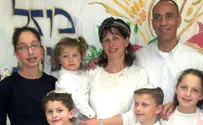 נהרס בית רוצח מזרחי הי"ד