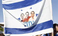 הרב דב זינגר: הרגשנו את כל עם ישראל