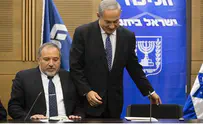 Официально: НДИ выходит из коалиции с «Ликудом»