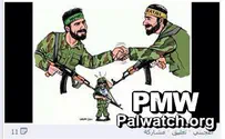 פת"ח: רוצים להילחם בישראל יחד עם חמאס