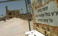 קבר שמואל הנביא: מחזירים עטרה ליושנה
