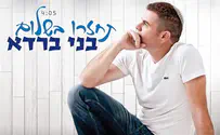 בני ברדא בתפילה למען החיילים