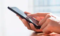Text Less, Live More