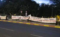 מארגני המחאה מחאה אזרחית: השתגענו? להוריד להם את השאלטר