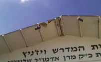 צילום: סוכנות הידיעות "חדשות 24" מטח כבד לעבר מרכז הארץ