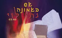 נתי לוי בשיר חיזוק לרגל המצב: אש באמונה