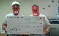 זוג אחים מהצפון זכו ב-14 מיליון ש"ח בלוטו