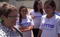 'נשות הדרום - חוסן לאומי'