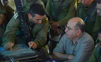 אריאל חרמוני שורת מינויים בצה"ל