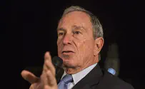 "מייקל בלומברג שוקל להתמודד לנשיאות''