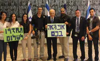הנשיא פרס בוואטסאפ למאבטחיו: ''גאה בכם''