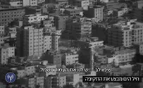 מרצה בבר אילן הזדהה עם ערביי עזה