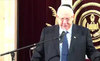 חזקי עזרא Президент Реувен Ривлин: мы должны проявить волю к победе