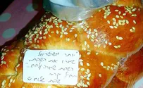 נשות ישראל אפו חלות ושלחו לחיילים