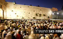 התפילה בכותל - ומה עם השמחה כשרואים חברים?
