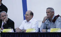 תוכנית ההרגעה         