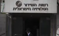 חוייבה לשלם אגרה למרות שאין ברשותה טלויזיה