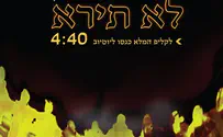 הזמר מוטי מונק מסכם את 'צוק איתן'