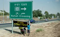 מערכת לגילוי מנהרות: "ייכנס להיסטוריה"