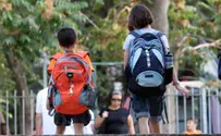 נדחתה העתירה נגד הקמת בית ספר ממ"ד בנתניה