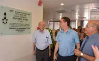 מכון אונקולוגי מחודש בצל הרקטות
