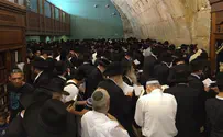 צילום: לשכת רב הכותל ערב ראש חודש אלול: אלפים בכותל המערבי