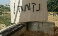 דוברות משטרת ש''י ארבעה נערים הציתו בית קפה ערבי