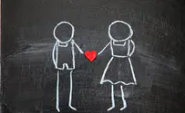 נחפשה דרכנו          