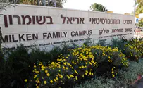 ה'סאלטה' של חצרוני    