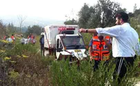 Confirmed: Body of Missing Yeshiva Student Found