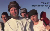 איך ווער נישט פארשמט