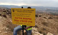 "ההכרזה סוללת הדרך להקמת עיר חדשה"