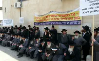 ראש ישיבת פוניבז' לעצור: עמידתך - קידוש השם