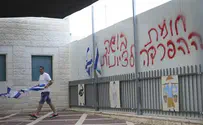 פלאש 90 משרד החינוך לא מוותר
