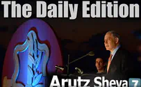 Watch: Arutz Sheva TV's Daily Edition
